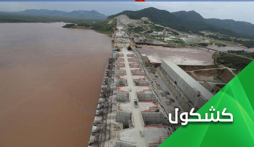 لماذا تجرأت اثيوبيا على 'جامعة الدول العربية' وطالبتها بالصمت؟