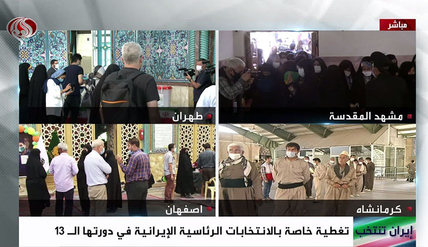 لحظة بلحظة.. الانتخابات الرئاسية في ايران
