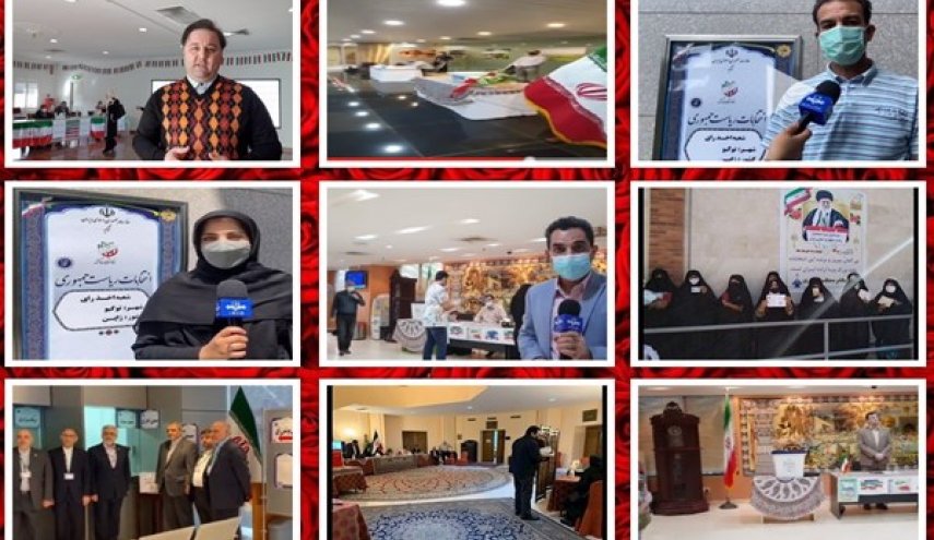 مراكز الاقتراع تفتح أبوابها أمام المواطنين المقيمين خارج ايران
