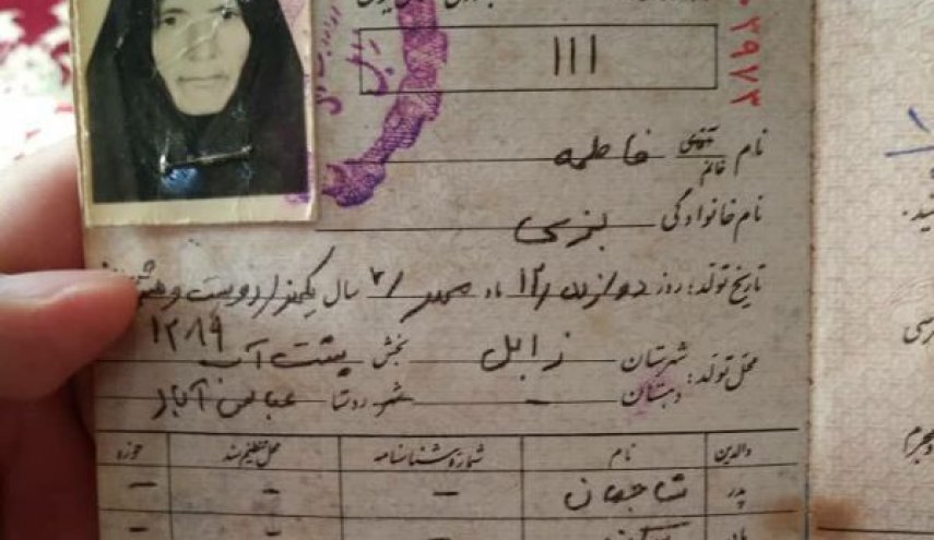 معمرة ايرانية عمرها 111 عاما تدلي بصوتها في الانتخابات الرئاسية