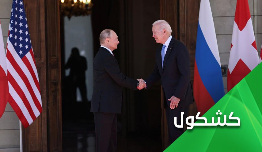 قمة بوتين - بايدن.. هل حملت توافقات حول سوريا؟!