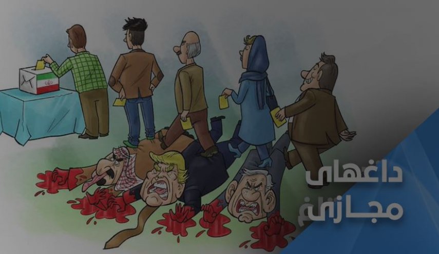 با حضوری حماسه‌ساز در انتخابات؛ سیلی ملت ایران به دشمنان اسلام