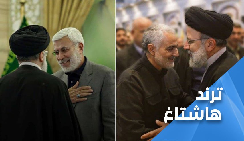 مغردون عراقيون يرحبون بفوز رئيسي .. 'الجمهوريه الاسلاميه فخرنا'
