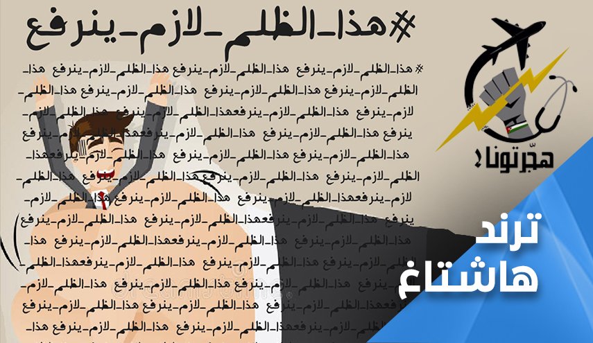 هل تعمل 5 سنوات دون أجر!؟ واقع يطالب الاردنيون بتغييره