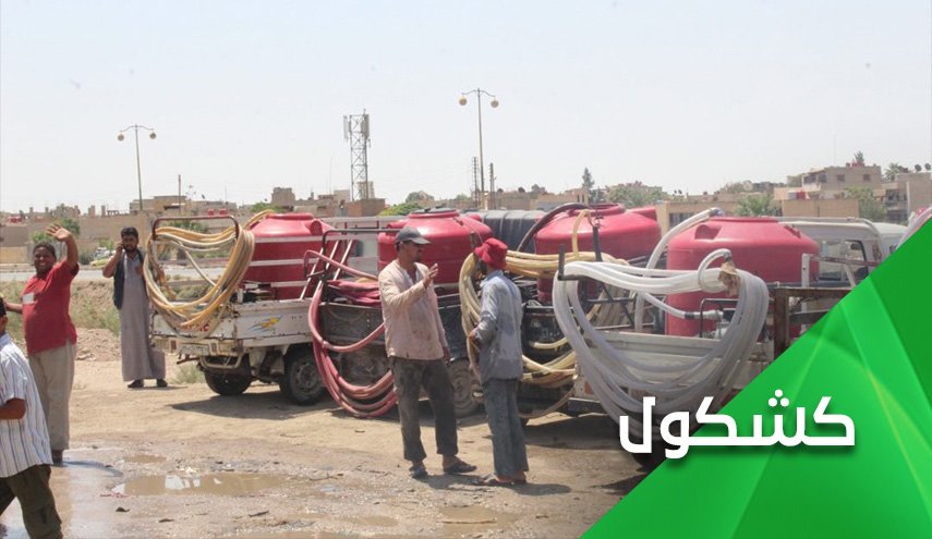 مأساة أهالي الحسكة.. تعطيش، تهجير، تغيير ديموغرافي