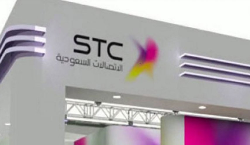 السعودية: قرية في حائل تشكو إهمال الخدمات الحكومية والإلكترونية