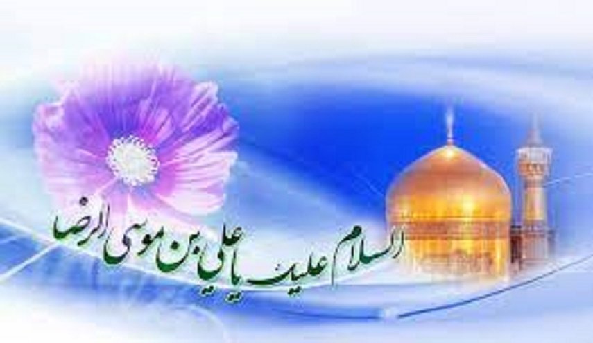 تزيين المرقد الرضوي الشريف بمناسبة ولادة الإمام الرضا عليه السلام