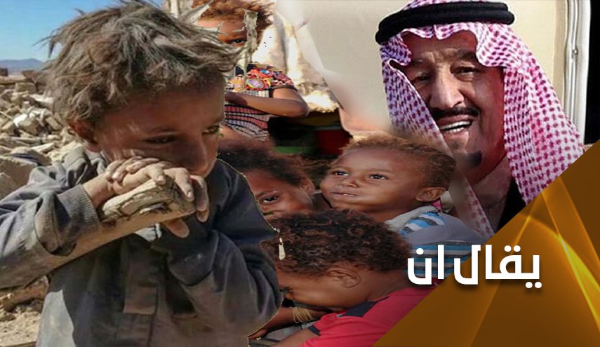 هرولة اممية خلف البترودلار الخليجي.. تُجَرِّم المظلوم وتُبرئ الظالم  