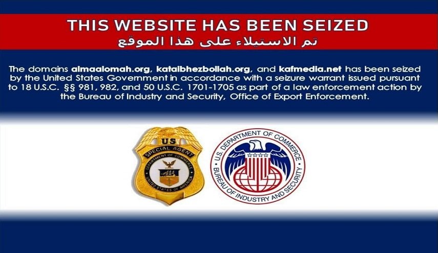 خروج موقع قناة العالم عن الخدمة