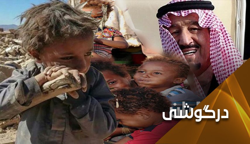هروله سازمان ملل پشت دلارهای نفتی