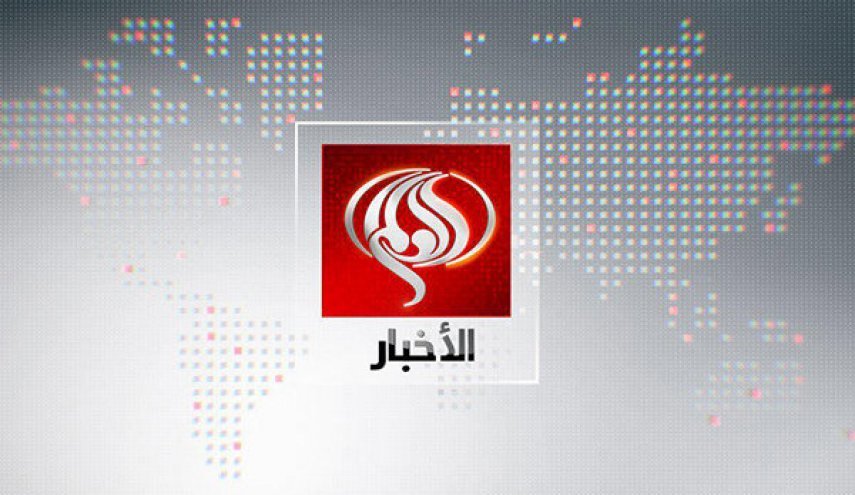 الحكومة الأميركية تحظر وتحجب موقع قناة العالم الإخبارية