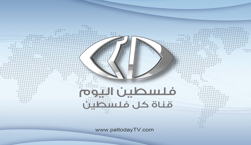 واشنطن تستولي على موقع قناة فلسطين اليوم
