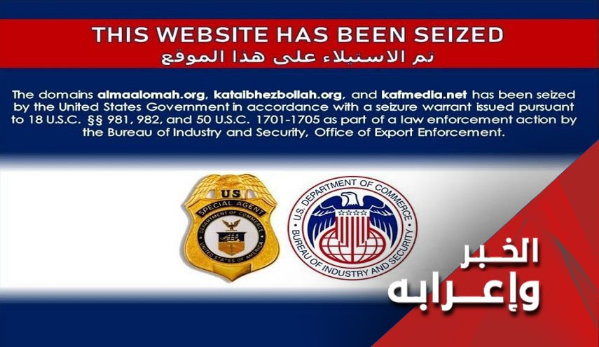 لماذا تم حجب موقع قناة 