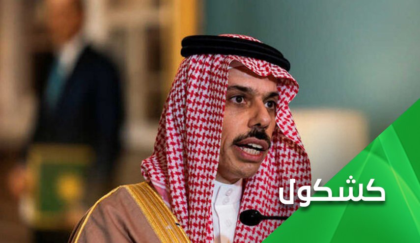 كيف تنطلق السعودية من 