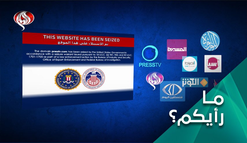 القرصنة الالكترونية الاميرکية آخر حربة قبل الافلاس