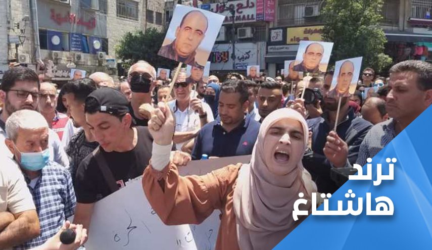 غضب واحتجاجات.. 