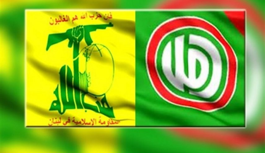 تأکید حزب الله و جنبش امل بر پایبندی به روحیه برادری و رد تفرقه و اختلاف
