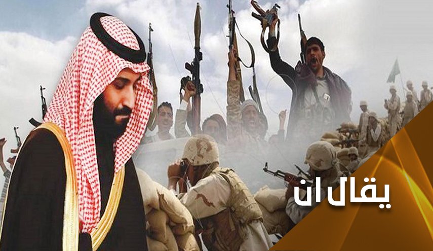 أمريكا تخضع لـ ’أنصار الله’.. صفعة جديدة بوجه السعودية ومرتزقتها.. 
