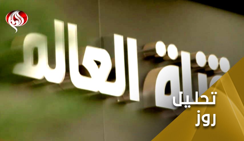 شکست آمریکا در نبرد بیداری