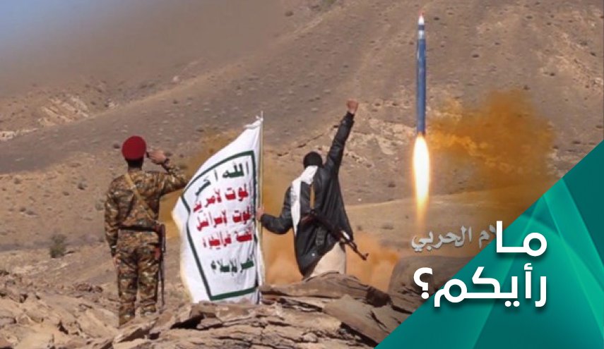 واخيراً.. اعتراف واشنطن بأنصار الله كطرف شرعي في اليمن