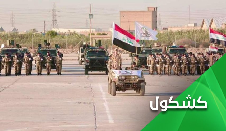 الحشد الشعبي.. ورسائل إستعراضه العسكري