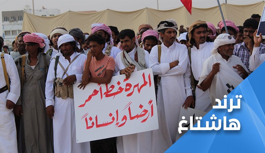 المهرة تنتفض مجددا ضد التحالف السعودي