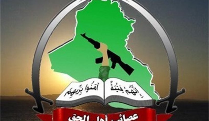 عصائب أهل الحق: القوات الاجنبية الموجودة في العراق هي قوات 