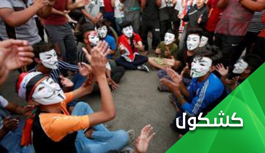 هدم التشيع بأموال إماراتية سعودية وبمعاول بعثية جوكرية