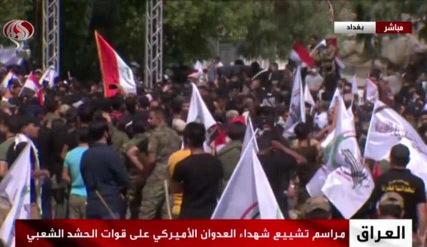 بدء مراسم تشييع رمزي لشهداء العدوان الأميركي على قوات الحشد الشعبي