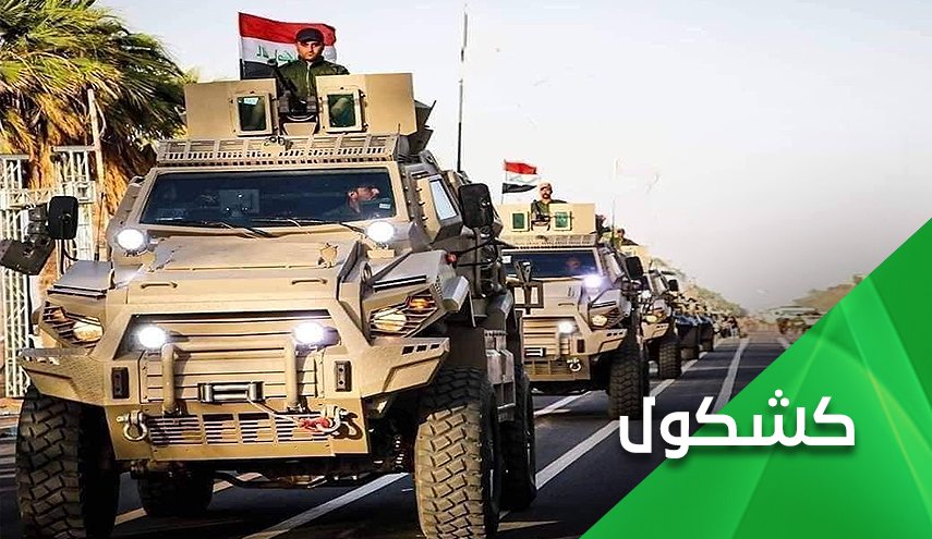 تحرك بايدن الاخير بقصف الحشد.. غباء مركب وجهل مُدقع