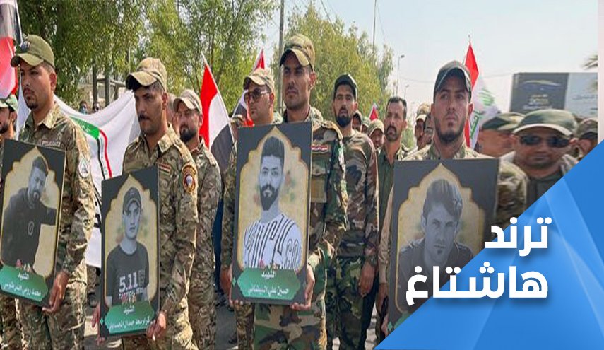 امريكا عدوة السلام.. أُمة الحشد تطالب بالرد