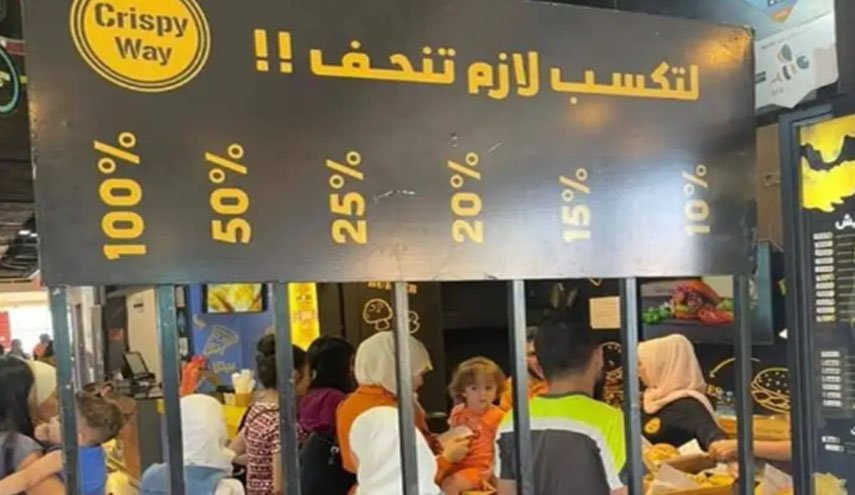 شاهد: مطعم دمشقي يعتمد طريقة مميزة لجذب الزبائن