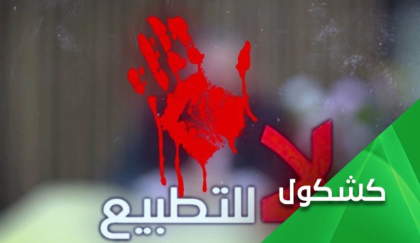 لماذا تزامن اداء قسم السفير البحريني لدى 