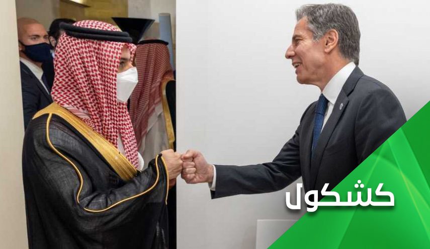 السعودية وإستعذاب دور مكسر عصا في الإستراتيجية الأمريكية