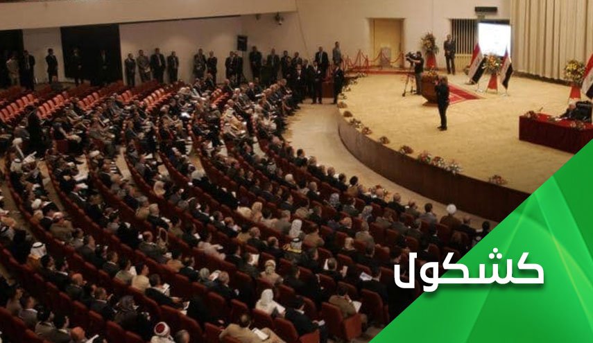 نواب يطالبون بإستضافة الكاظمي.. التواجد العسكري التركي في شمال العراق يفقد تبريراته 