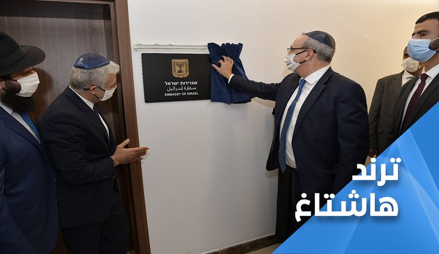 الامارات تمعن في خيانتها لفلسطين واهلها.. ومواقع التواصل تشتعل