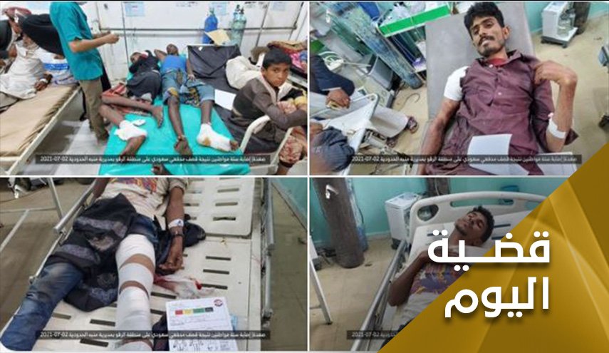 قتل المدنيين في صعدة.. إنتقام أمريكي سعودي لهزائم مأرب