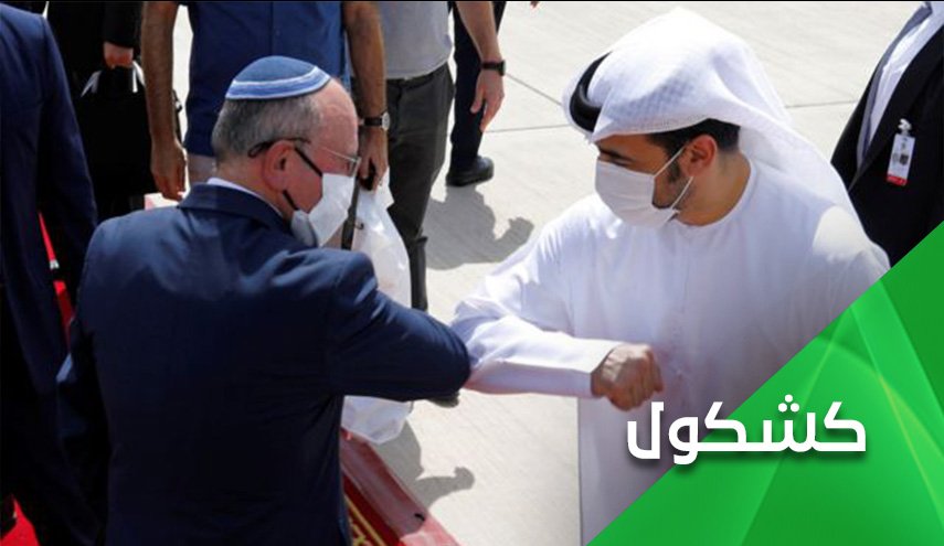هل وتيرة التطبيع بين الإمارات و