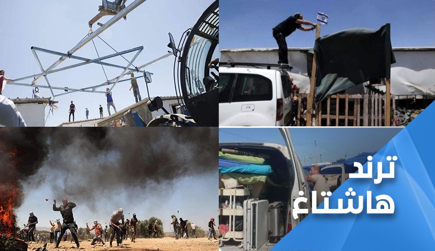  المقاومة تنتصر مجددا.. المستوطنون يخلون ’أفيتار’ ويجرون ذيول الهزيمة