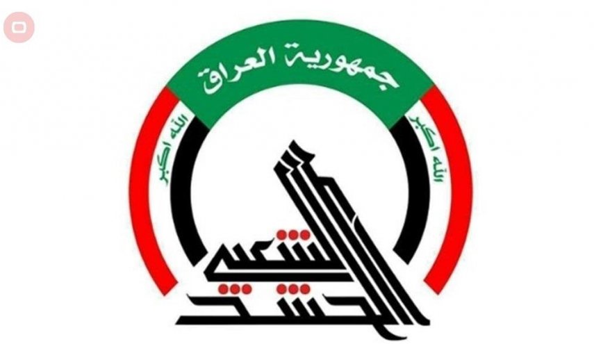 الحشد الشعبي يصدر توضيحا للمفسوخة عقودهم ويقدم مقترحا لوزارة المالية