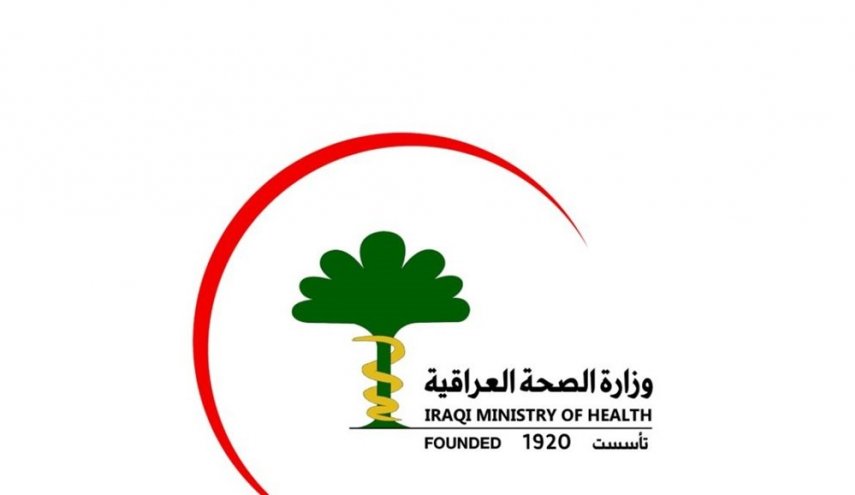 الصحة العراقية تعلن عدد الاصابات والوفيات الجديدة بكورونا