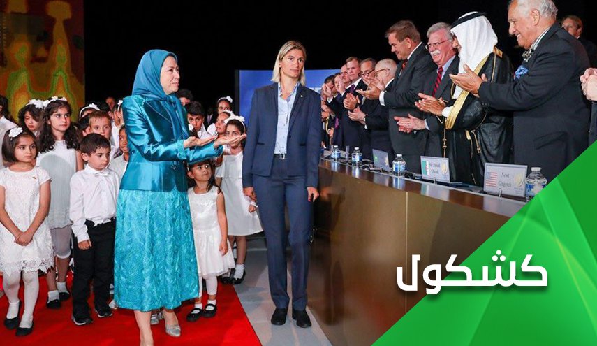 الغرب أشد نفاقاً من زمرة المنافقين الإرهابية