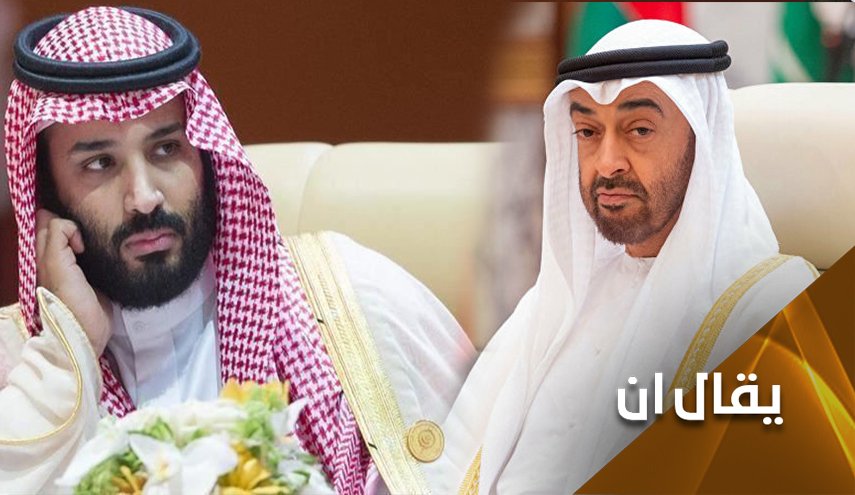 قمة 