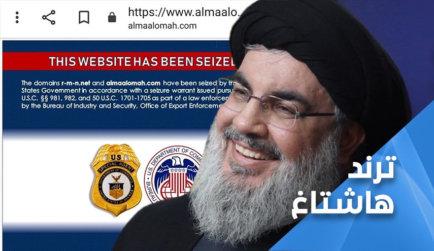 الإعلام المقاوم من منظار السيد حسن نصرالله