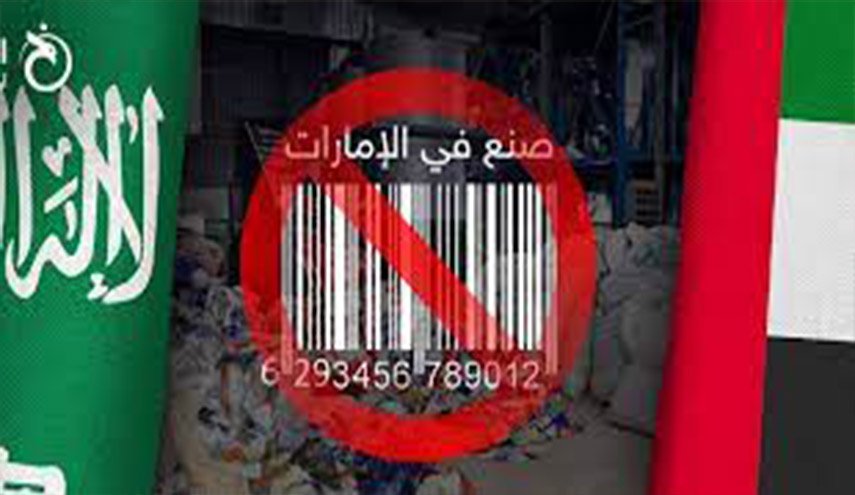 السعودية تتحدى الإمارات بقواعد استيراد جديدة