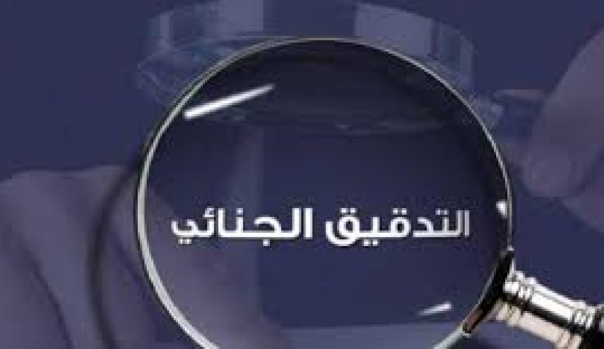 الرئاسة اللبنانية والتحقيق الجنائي.. هل يرى نفس مسار الابراء المستحيل؟