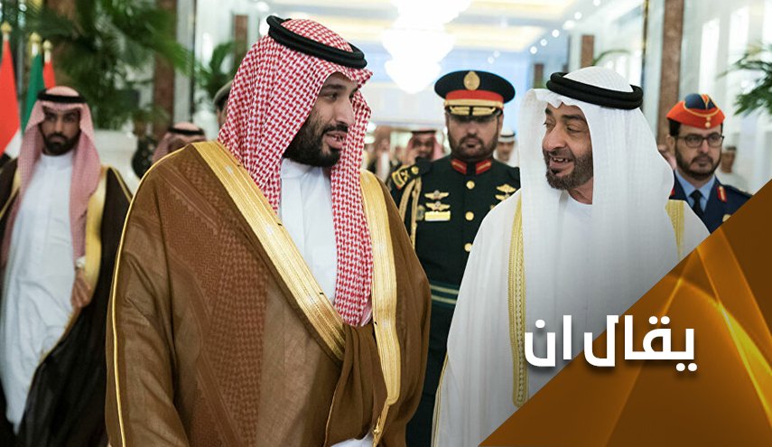إنهيار العلاقات السعودية الإماراتية.. إنها لعنة اليمن
