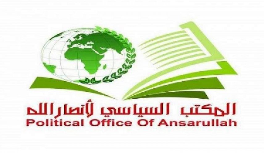 المكتب السياسي لأنصار الله ينعي وفاة أحمد جبريل