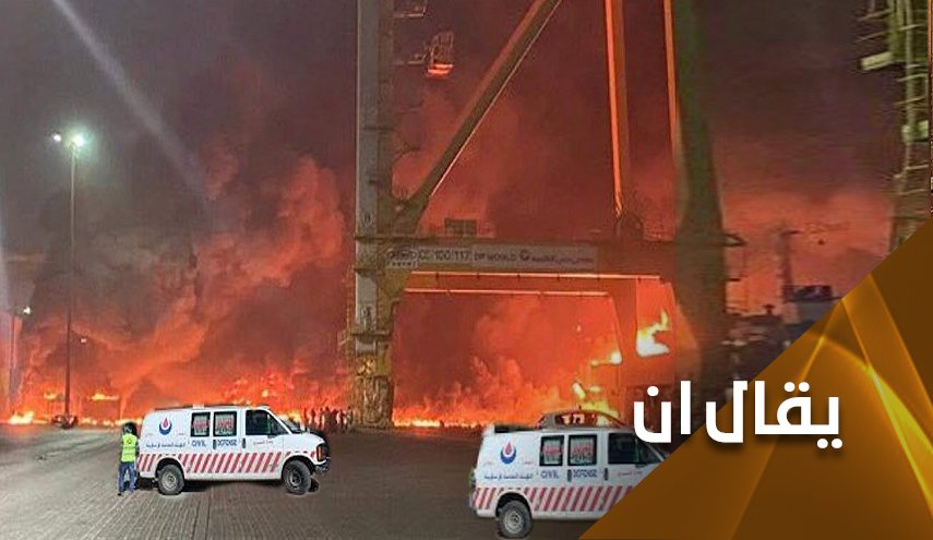 عندما تتنابز احجار الشطرنج.. هل السعودية ضالعة بتفجير دبي؟ 