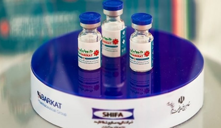 اول شركة ايرانية لانتاج لقاح كورونا تنفي حدوث عملية تخريب في خطها الانتاجي